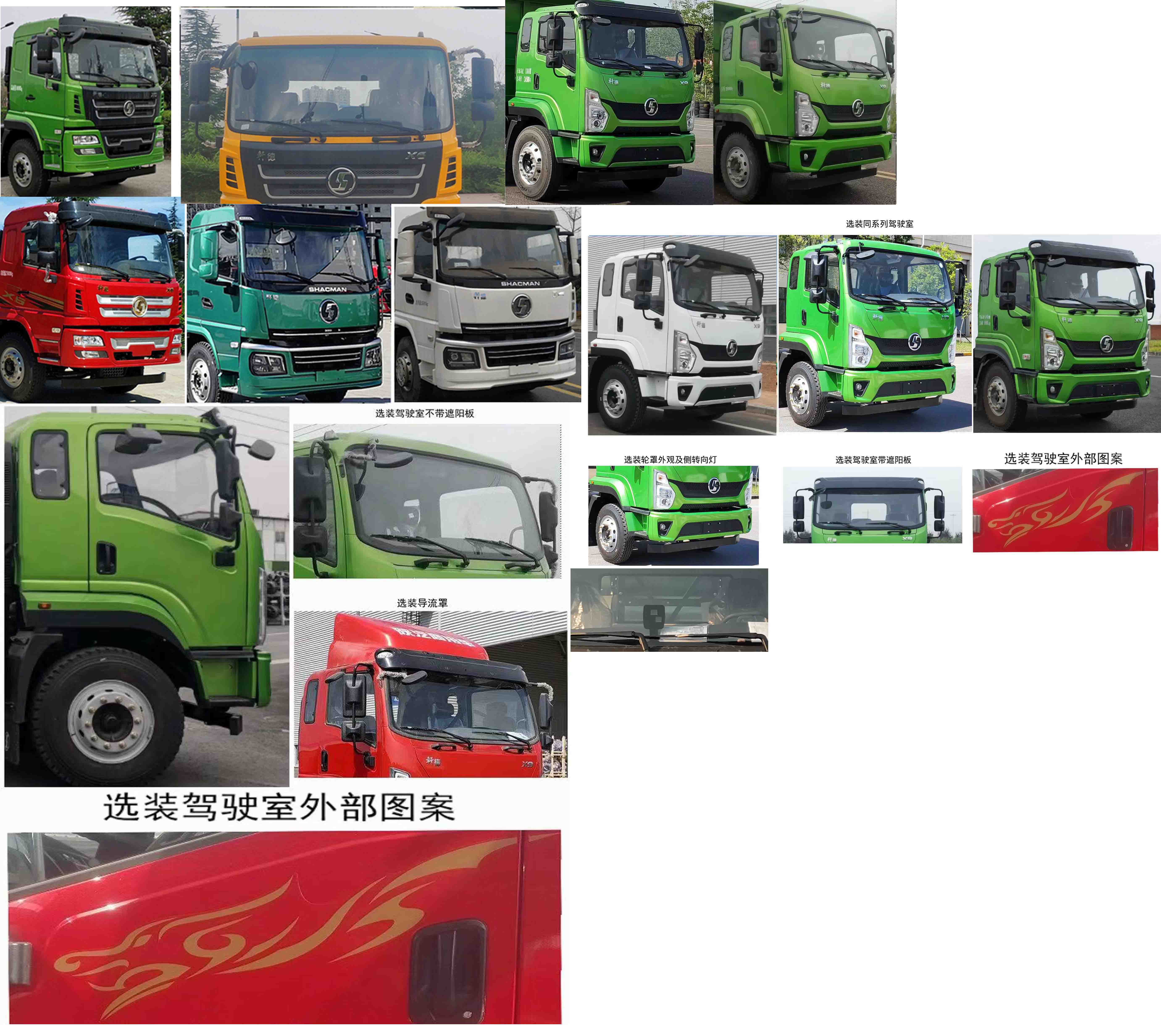 凯力风牌KLF5181GPSS6绿化喷洒车公告图片