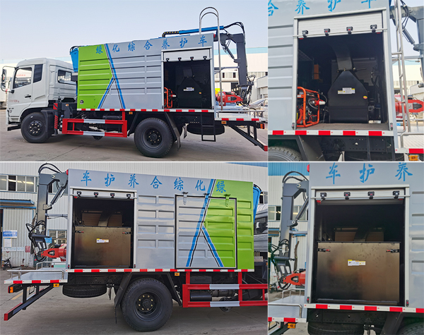 程力威牌CLW5160TYHDDP綠化綜合養(yǎng)護車公告圖片