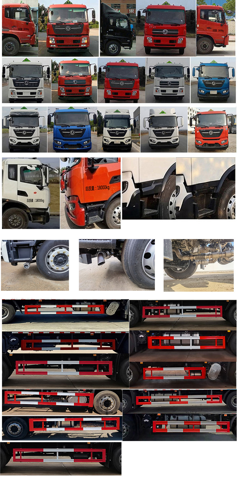 楚飛牌CLQ5180XFW6D腐蝕性物品廂式運輸車公告圖片