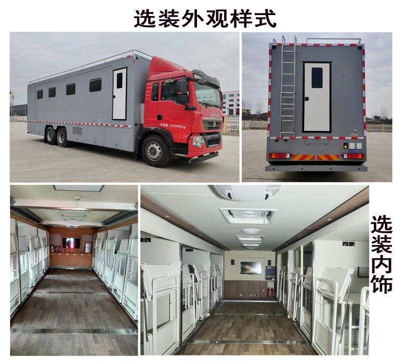 程力牌CL5220TSY6BZ宿营车公告图片