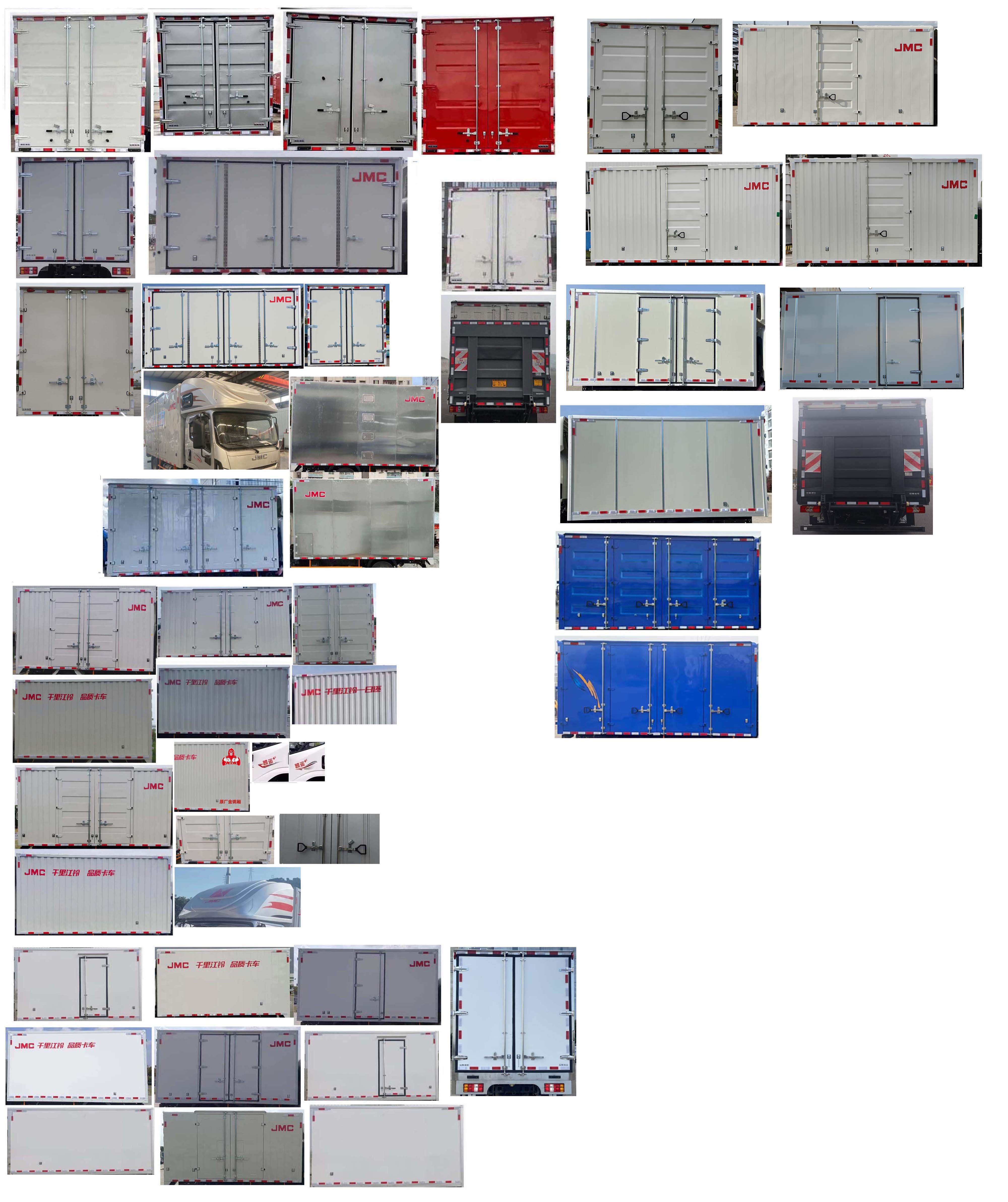 江铃牌JX5049XXYTGA26厢式运输车公告图片