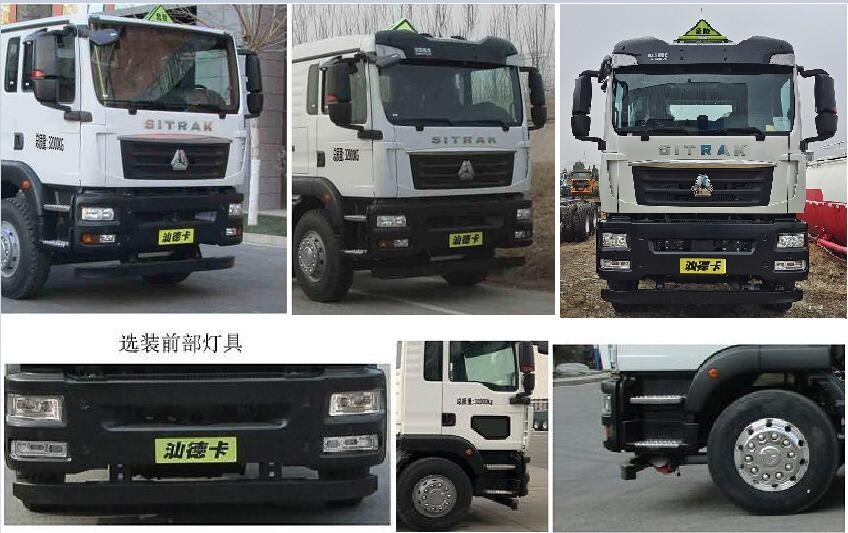 特運(yùn)牌DTA5320GFWZ6腐蝕性物品罐式運(yùn)輸車公告圖片