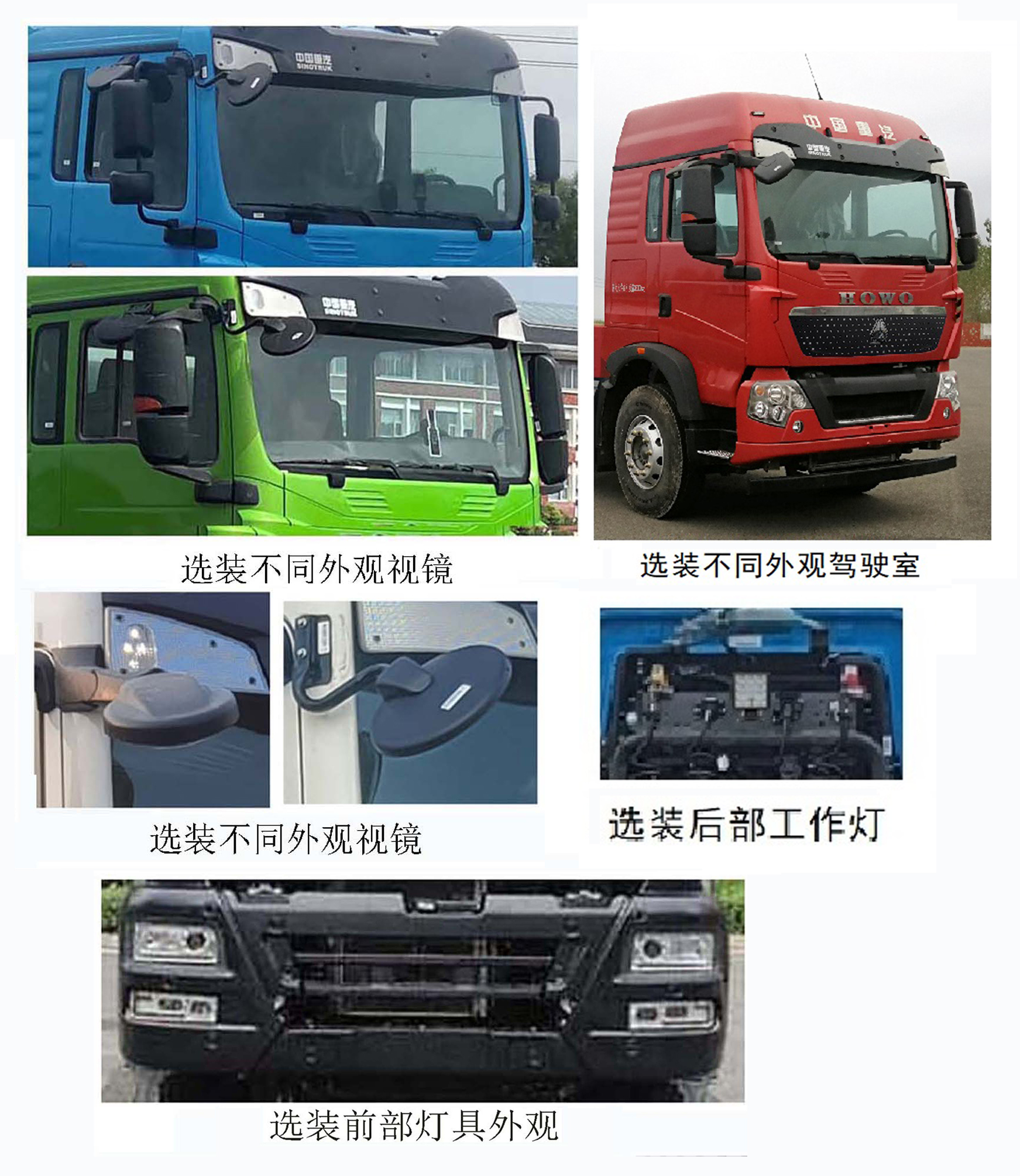 ZZ4257Y344GZ1BEV35 豪沃牌177马力后双桥,后八轮纯电动纯电动牵引汽车图片