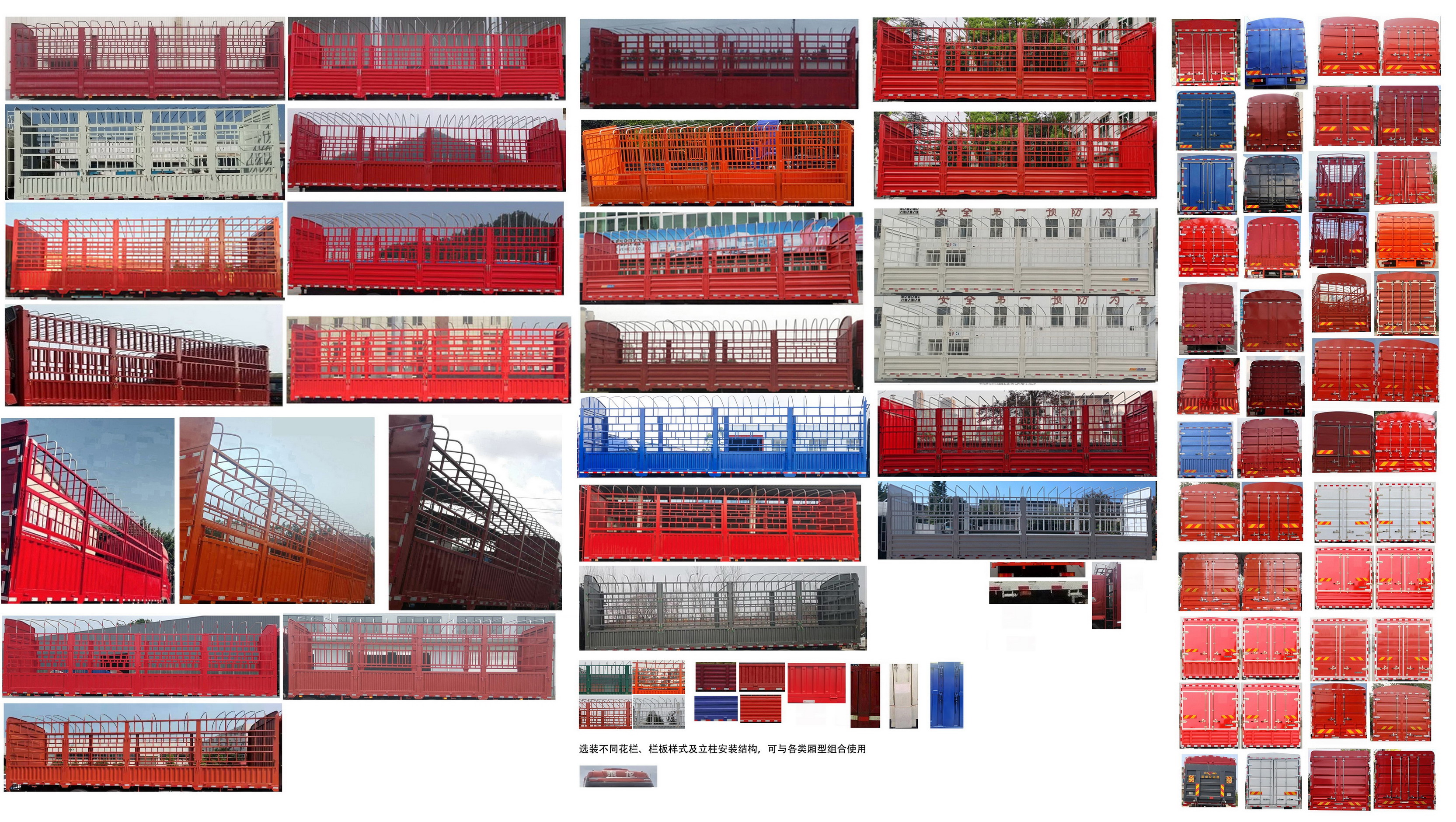 乘龙牌LZ5312CCYH7FC1仓栅式运输车公告图片