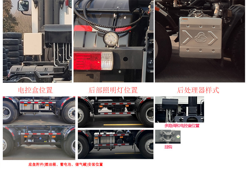 徐工牌DXA5310ZXXL6车厢可卸式垃圾车公告图片