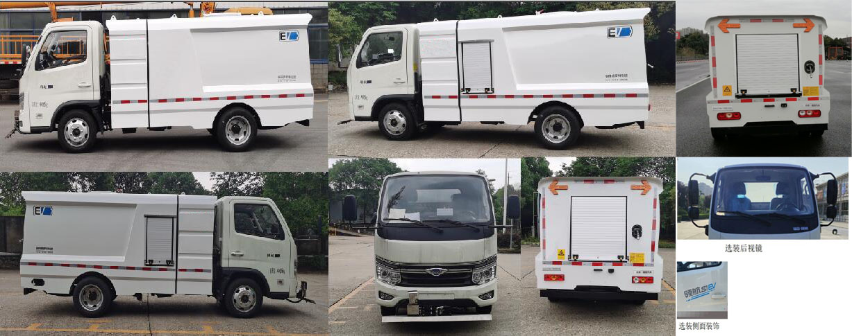 福田牌BJ5045TYHEV-H1純電動路面養(yǎng)護(hù)車公告圖片