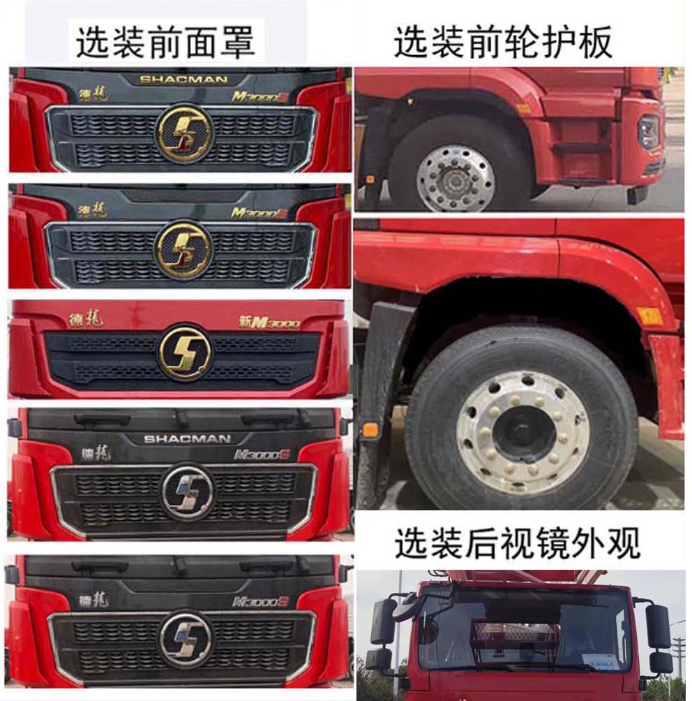 忠華通運(yùn)牌TYJ5260TXJ修井機(jī)公告圖片