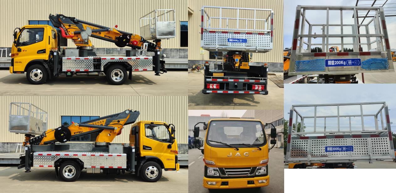 嘉鄆牌SZB5041JGKHF6高空作業(yè)車公告圖片