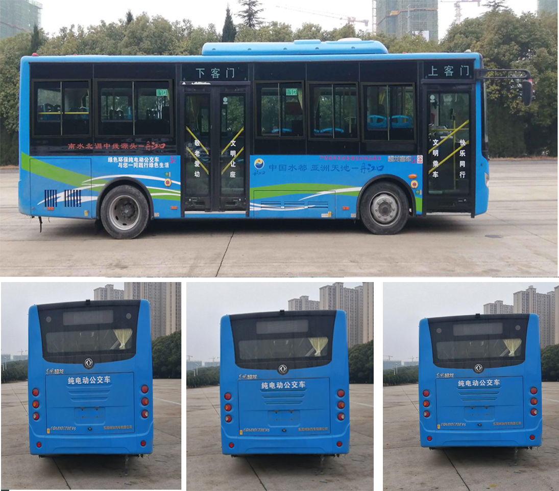 东风牌EQ6810CTBEV6纯电动城市客车公告图片