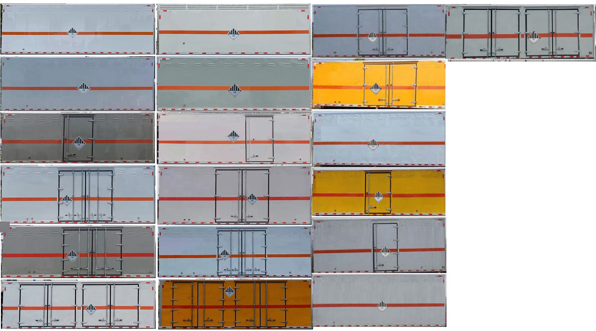 杂项危险物品厢式运输车图片