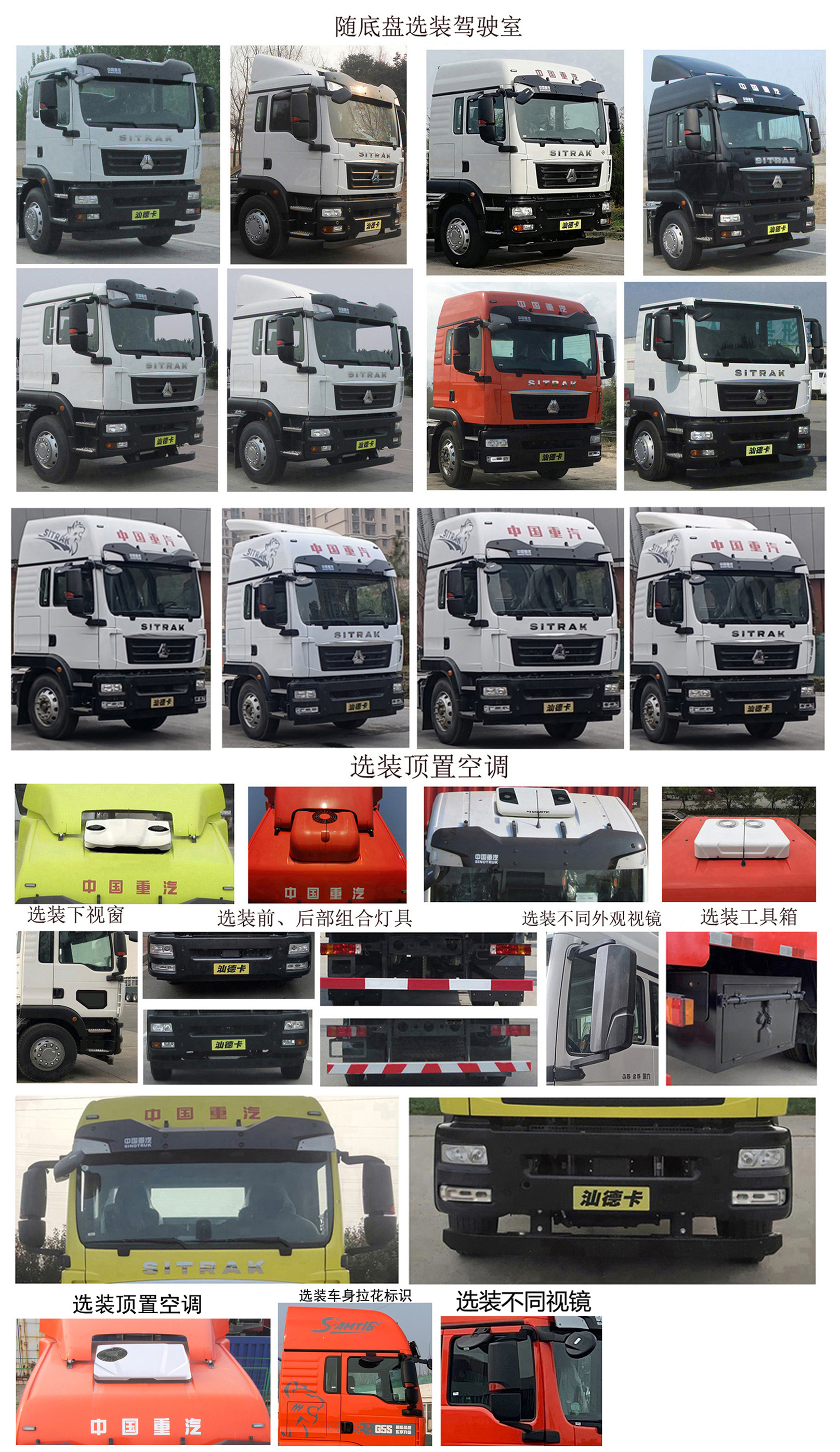 汕德卡牌ZZ5266XXYN56CGF1KB廂式運輸車公告圖片