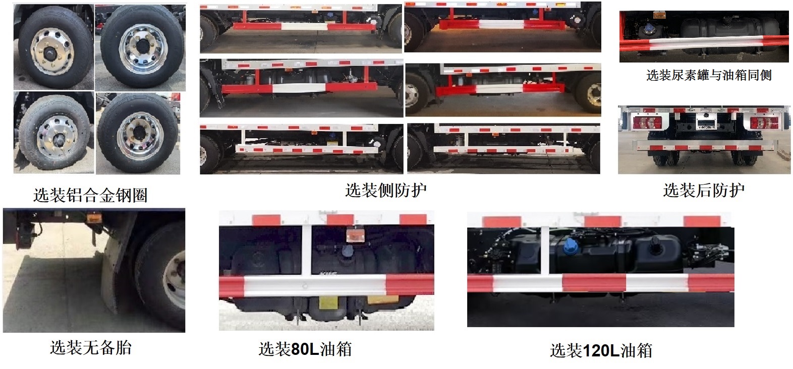 仓栅式运输车图片