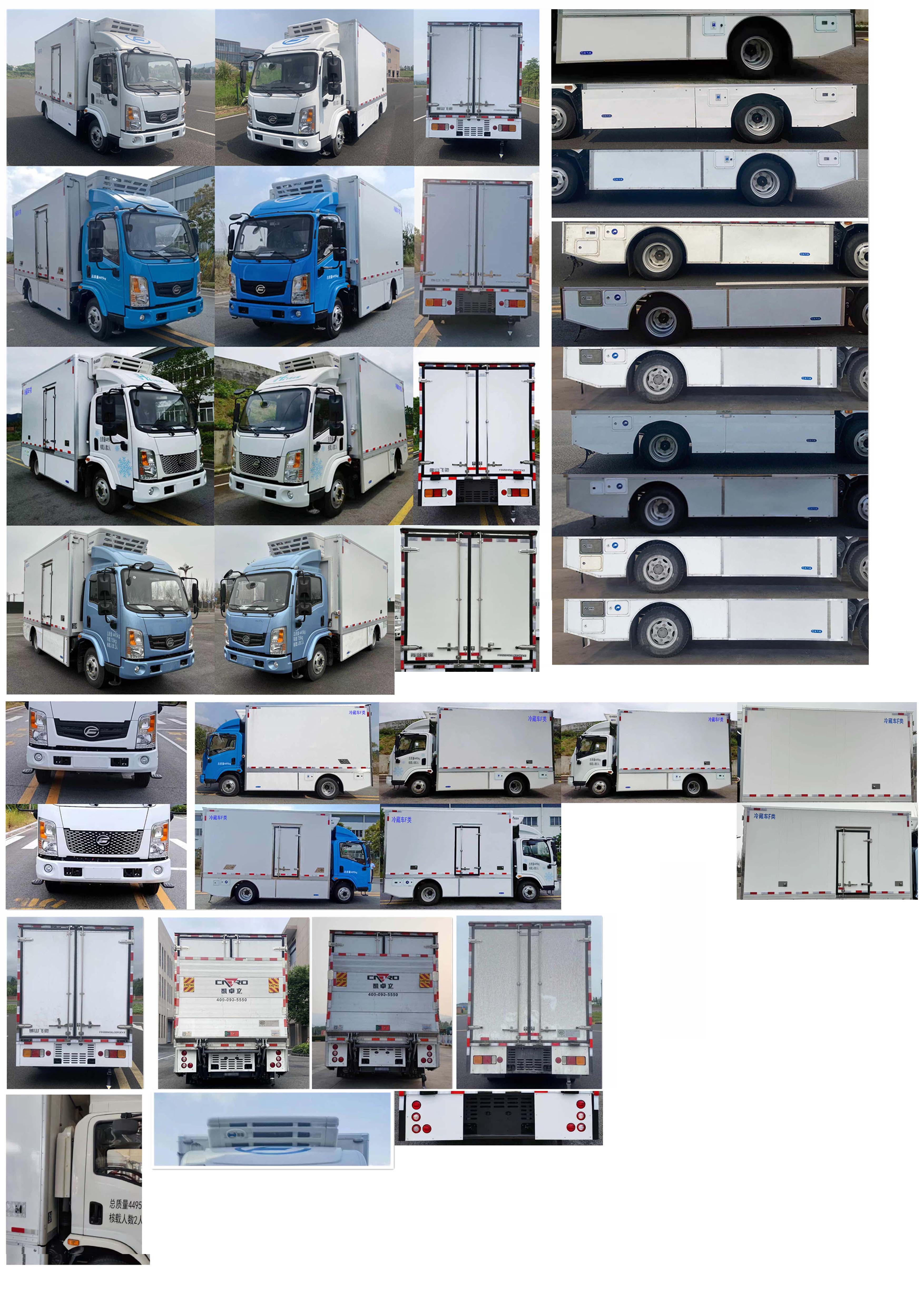 飞驰牌FSQ5041XLCEFCEV2燃料电池冷藏车公告图片