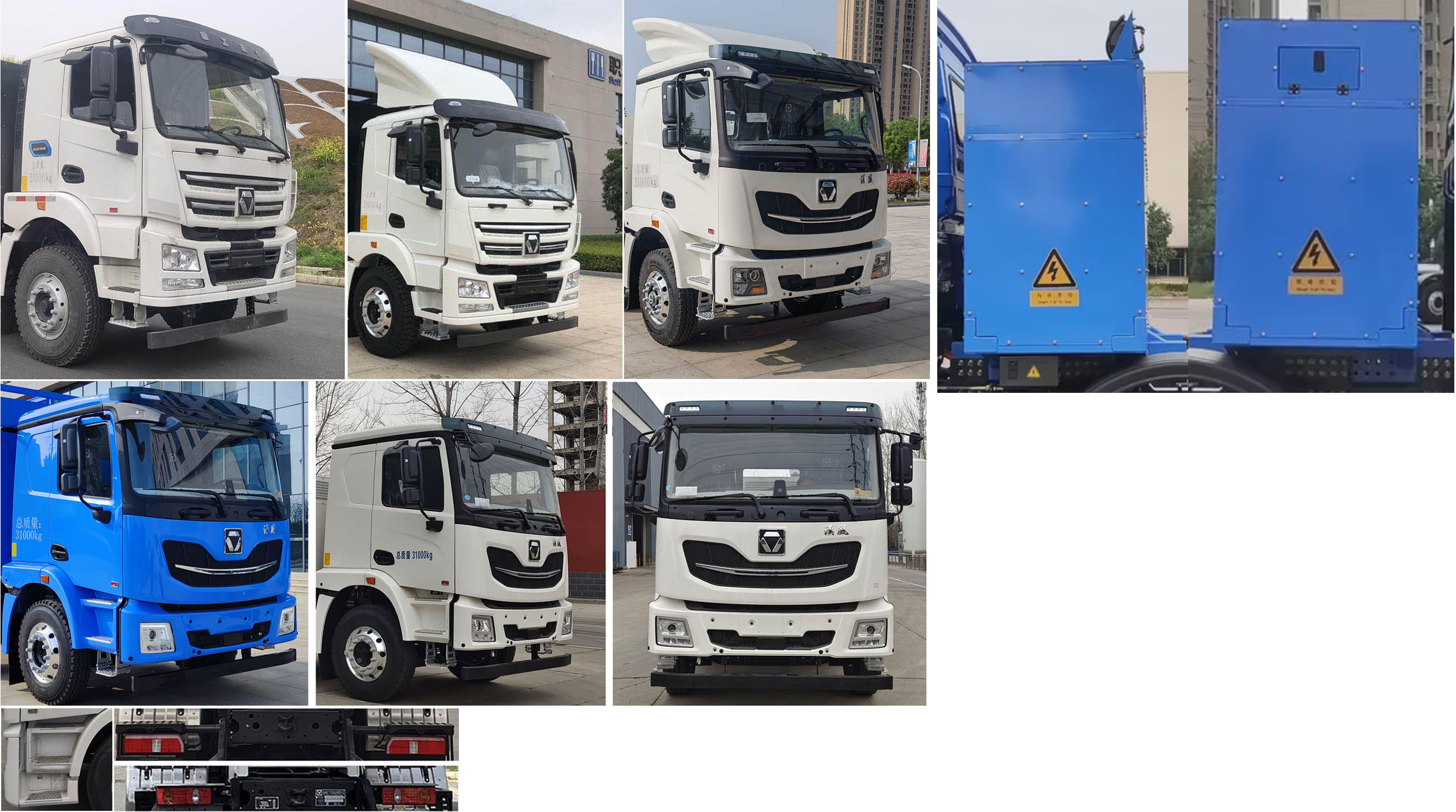 徐工牌XZS5318GJB7DEV4純電動(dòng)混凝土攪拌運(yùn)輸車公告圖片