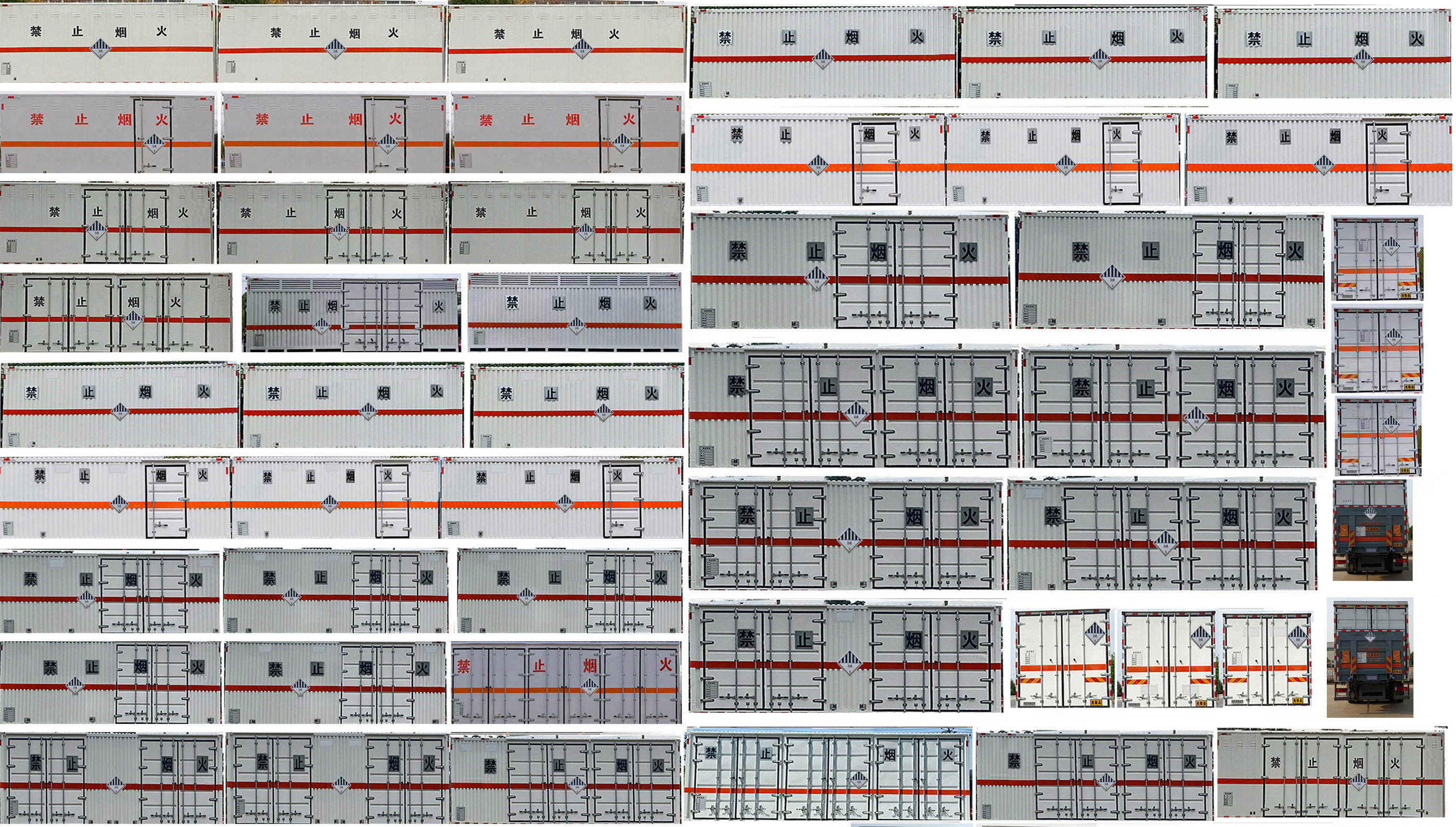 杂项危险物品厢式运输车图片