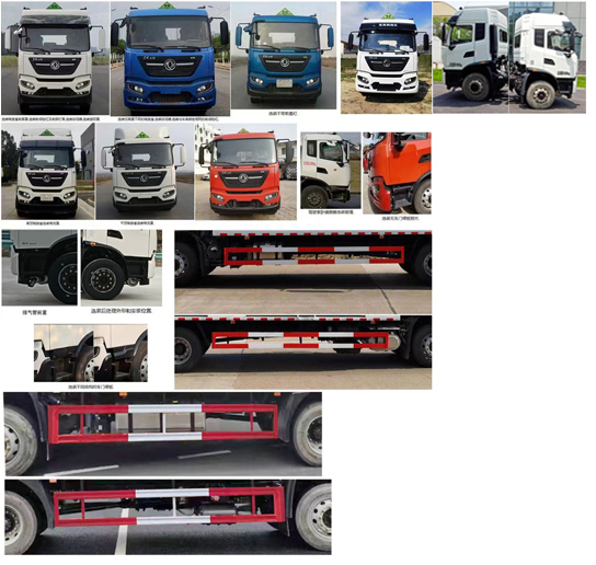 大力牌DLQ5181TQPDFH6氣瓶運(yùn)輸車公告圖片