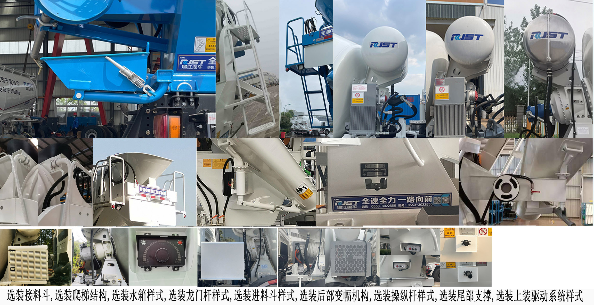 瑞江牌WL5180GJBCDWG6AS混凝土搅拌运输车公告图片