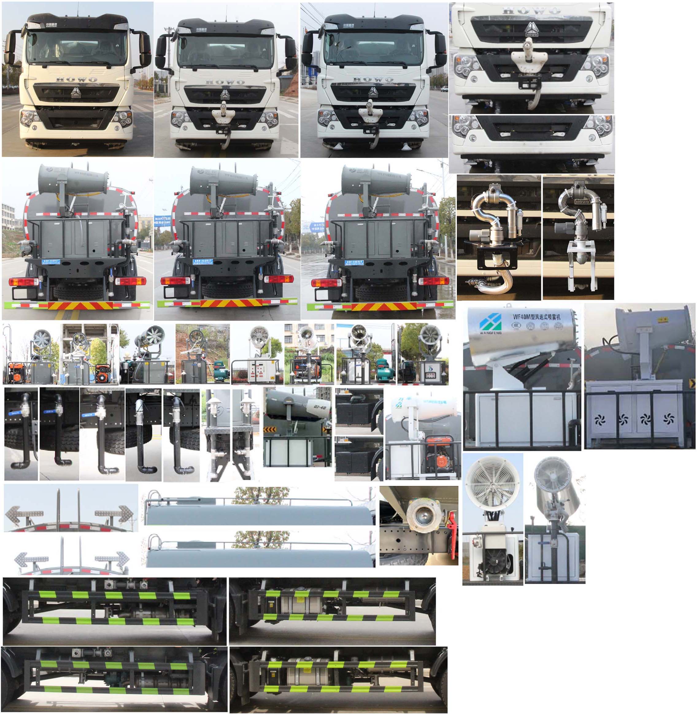 縱昂牌CLT5184TDYZZ6B多功能抑塵車公告圖片