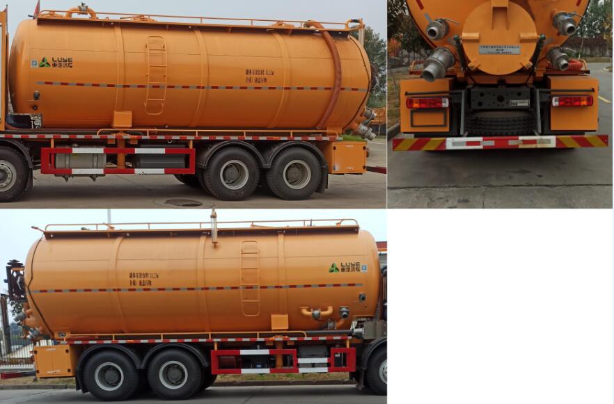 綠葉牌JYJ5317GQWF清洗吸污車公告圖片