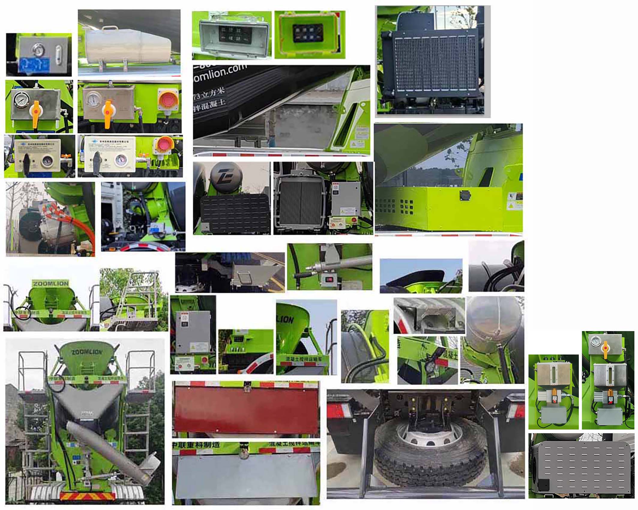 中聯(lián)牌ZLJ5312GJBE7DF混凝土攪拌運輸車公告圖片