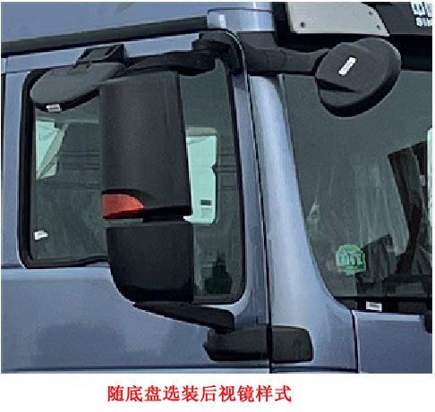 永強(qiáng)牌YQ5320GRYCYZN易燃液體罐式運(yùn)輸車公告圖片