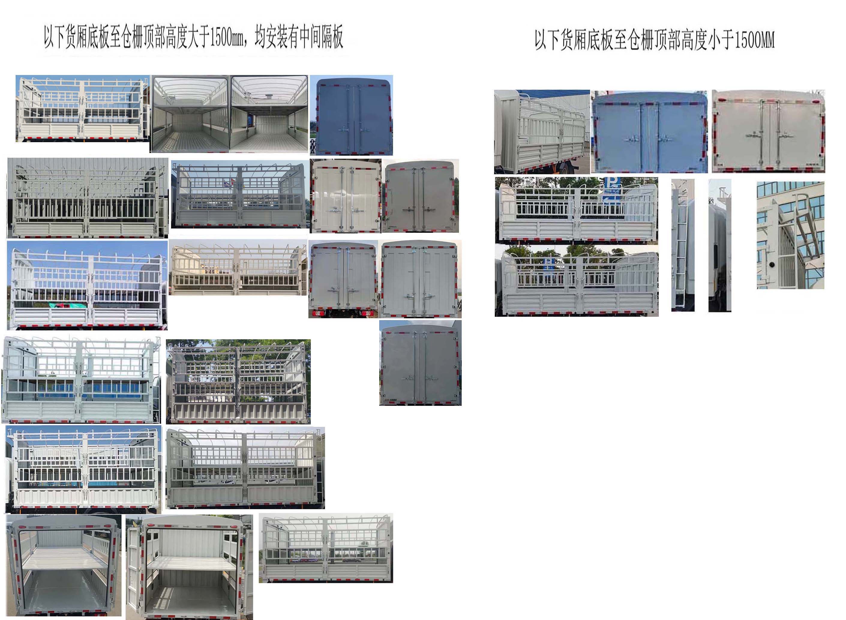 江铃牌JX5044CCYTGA2BEV纯电动仓栅式运输车公告图片