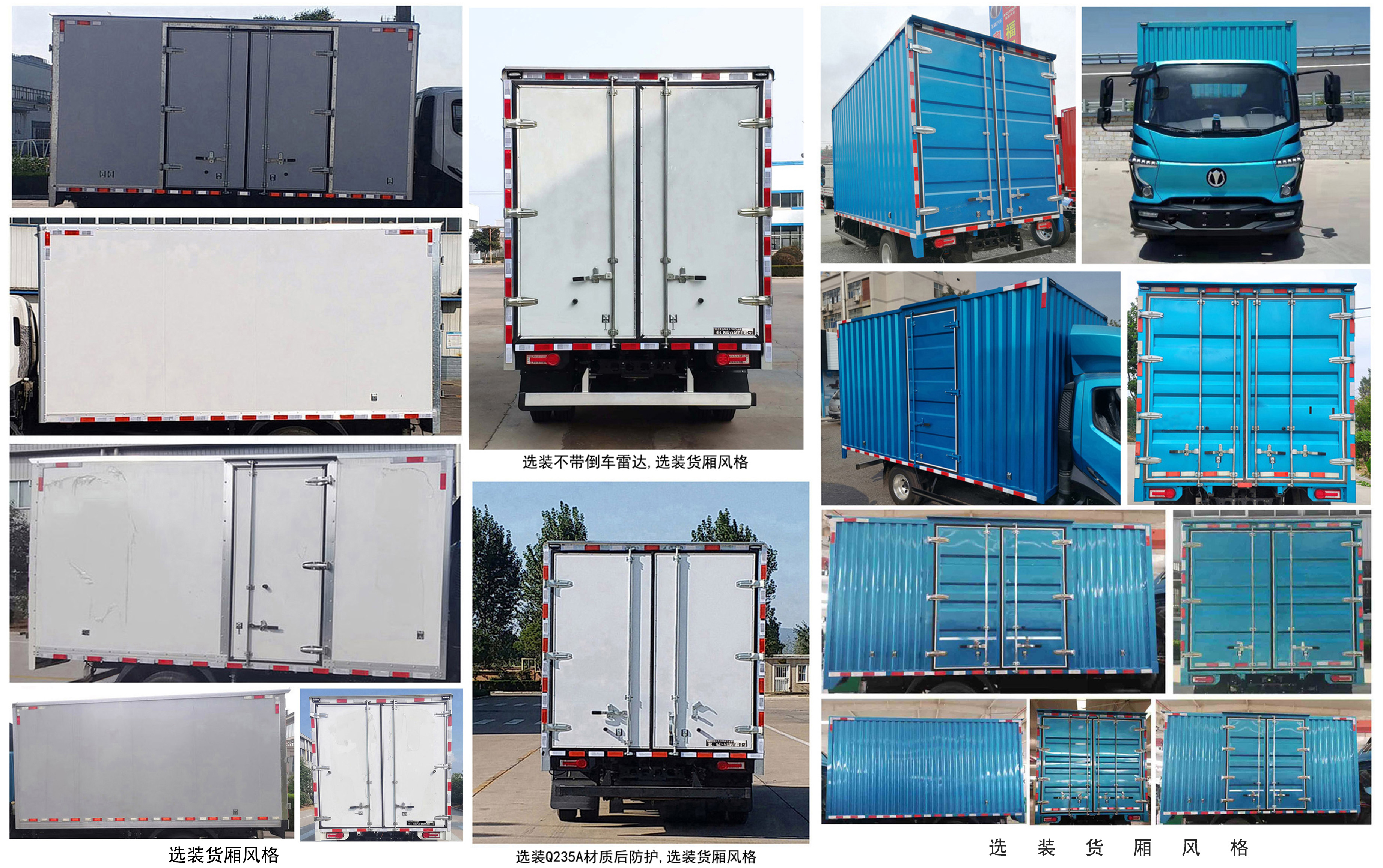 飛碟牌FD5042XXYW68PHEV-1插電式混合動力廂式運(yùn)輸車公告圖片