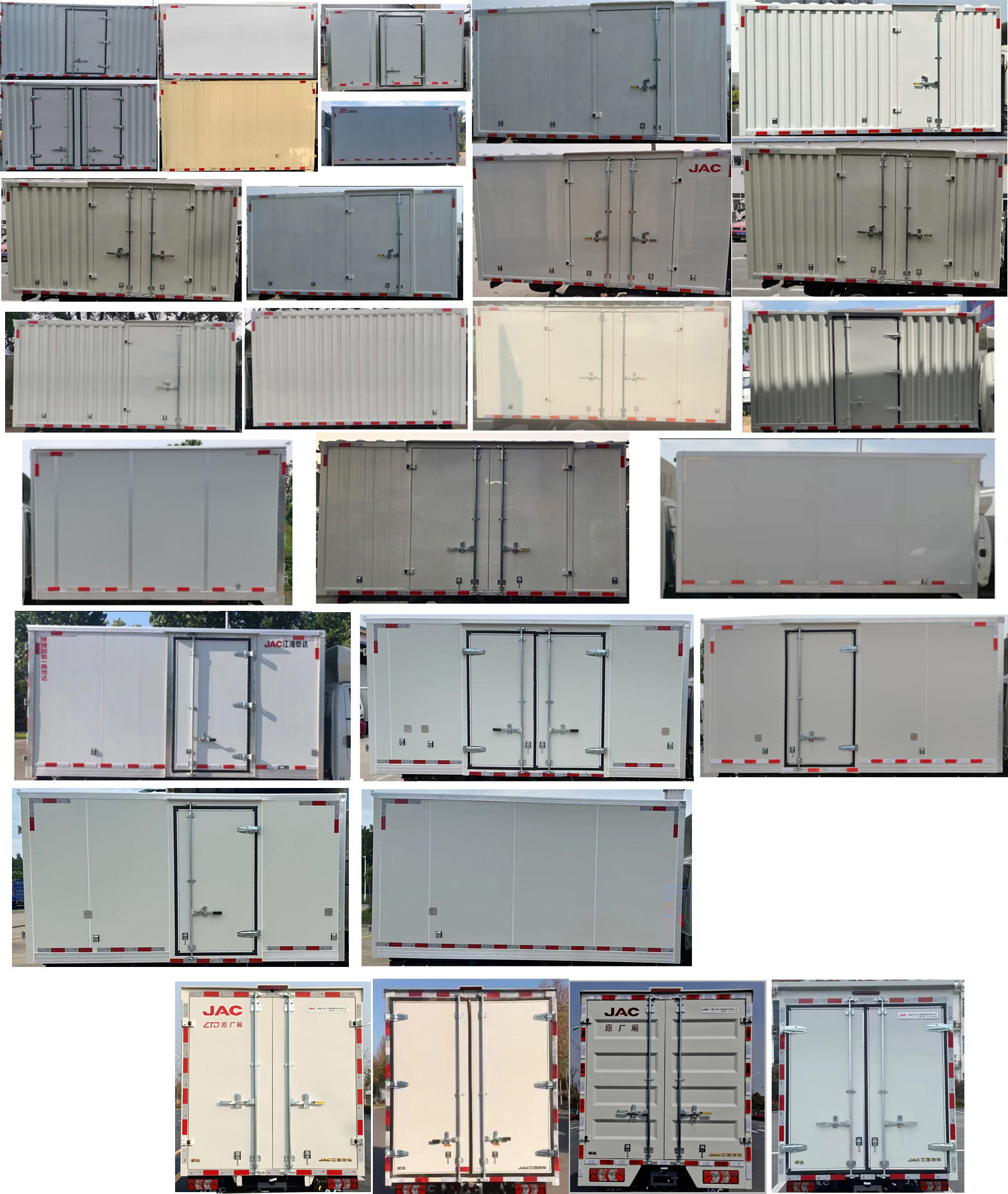 江淮牌HFC5030XXYEV2純電動廂式運輸車公告圖片