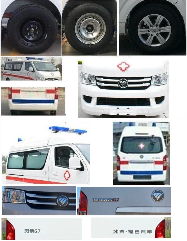 福田牌BJ5039XJH-K1救護車公告圖片