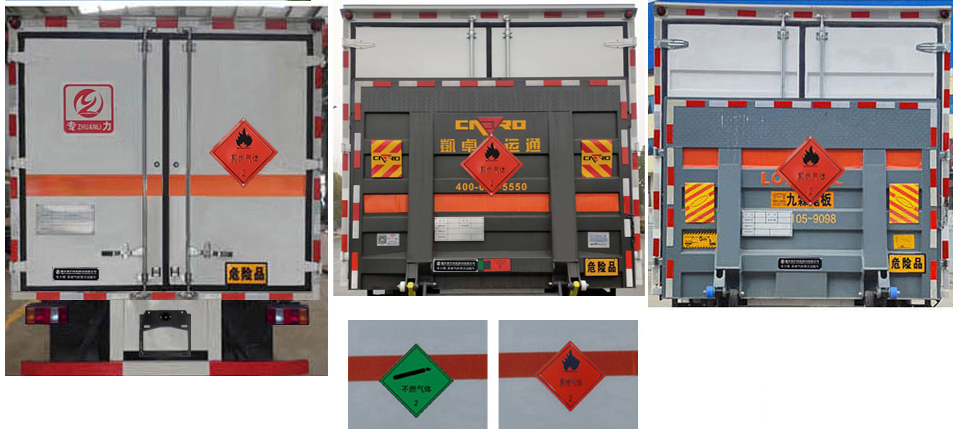 專力牌ZLC5090XRQZ6易燃?xì)怏w廂式運(yùn)輸車公告圖片