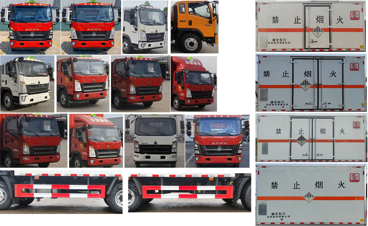 專力牌ZLC5090XZWZ6雜項危險物品廂式運輸車公告圖片