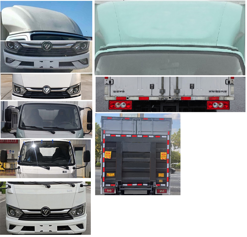 福田牌BJ5031XXY4AV6-AB4廂式運輸車公告圖片