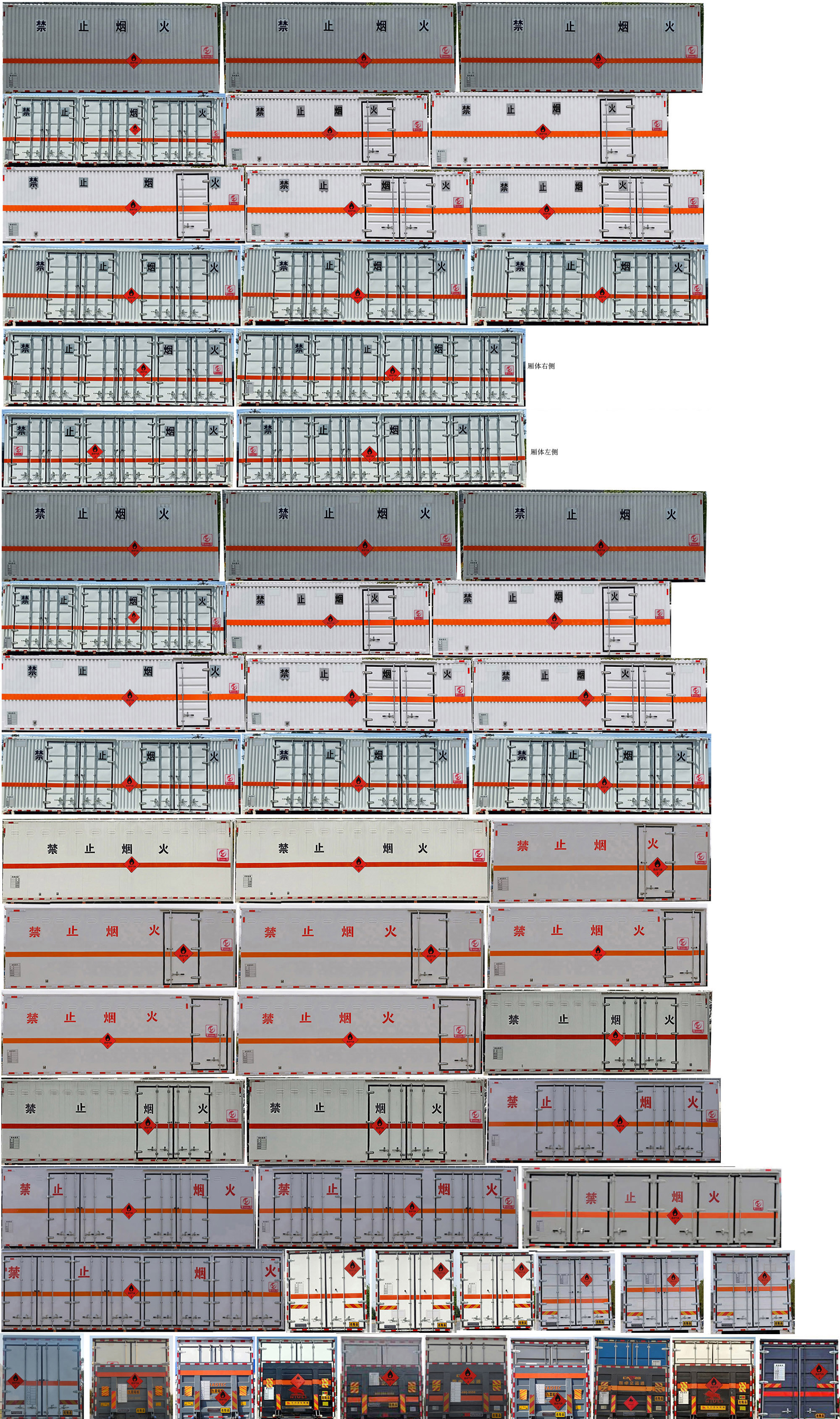 专力牌ZLC5266XRQZ6易燃气体厢式运输车公告图片