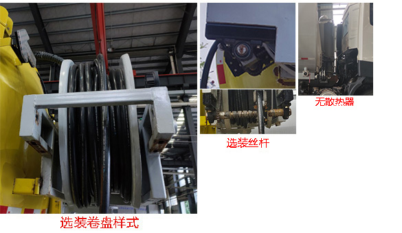 徐工牌DXA5251GQWD6清洗吸污车公告图片