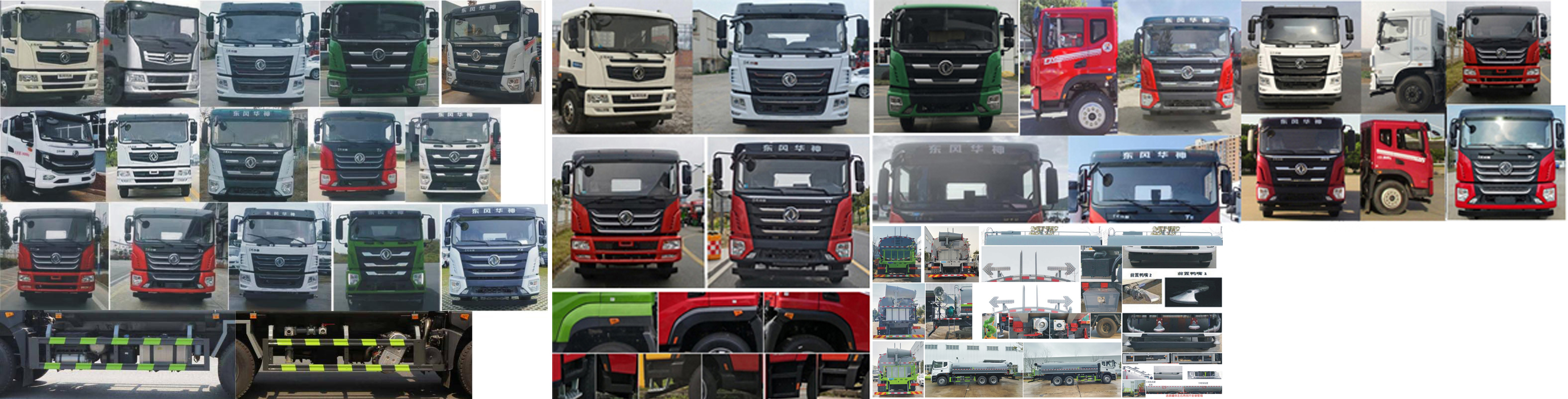 元年牌XSH5250GPSE6綠化噴灑車公告圖片