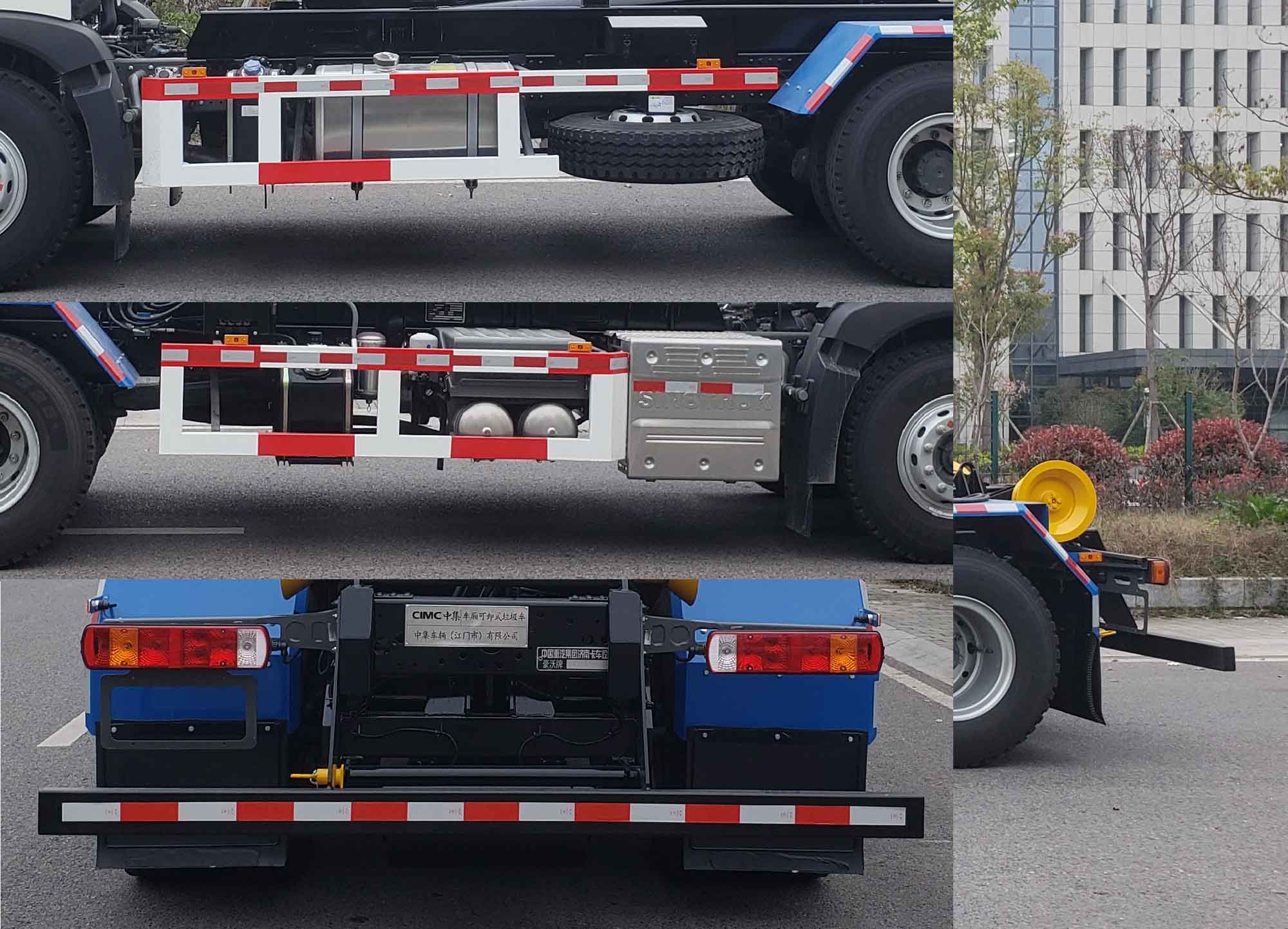 中集牌ZJV5250ZXXJMZZ車廂可卸式垃圾車公告圖片