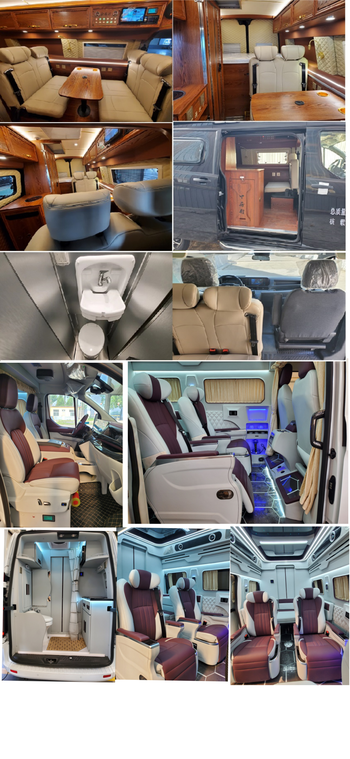 中房行牌ZFL5043XLJ1旅居車(chē)公告圖片