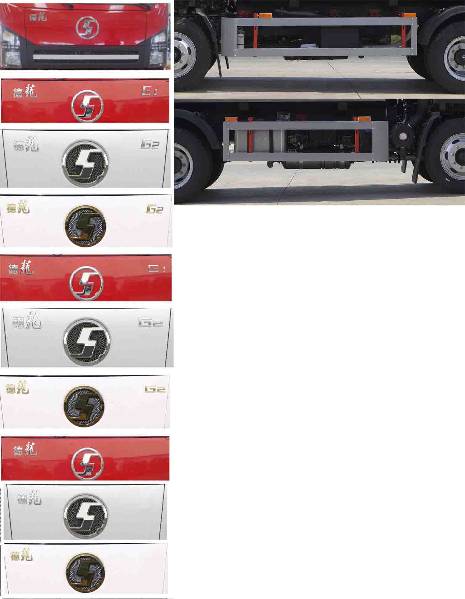 凱力風(fēng)牌KLF5140ZYSS6壓縮式垃圾車公告圖片