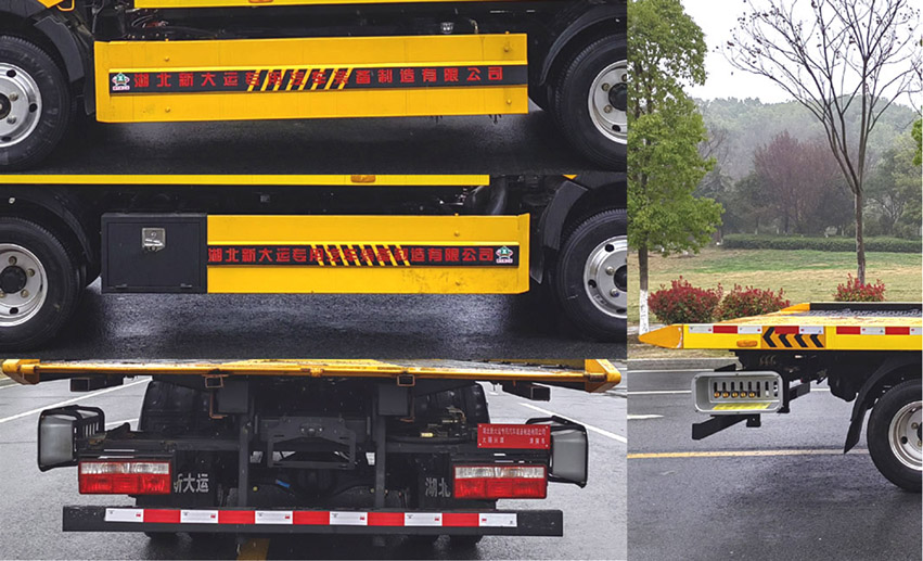 大隨興牌XDY5045TQZE6清障車公告圖片