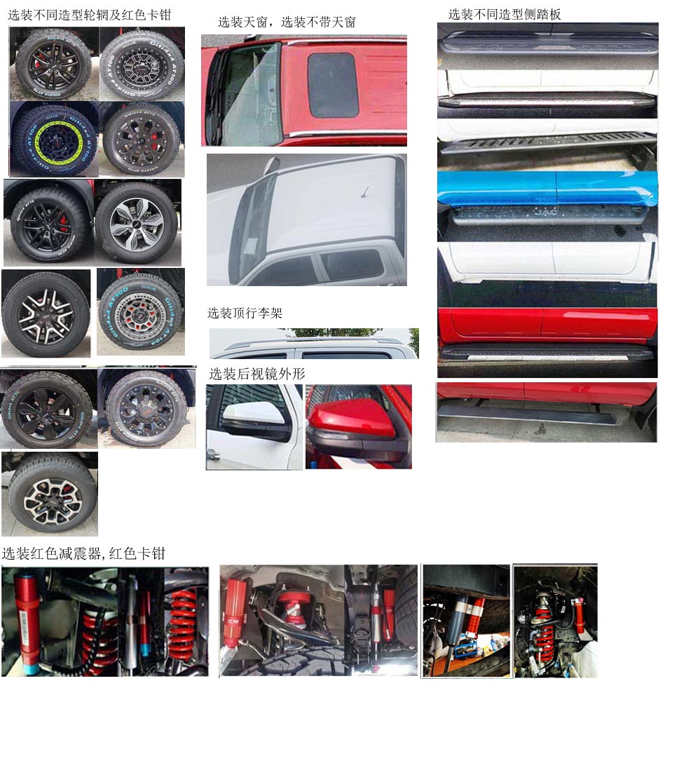 江淮牌HFC5037XGCD3K2ALS工程車公告圖片