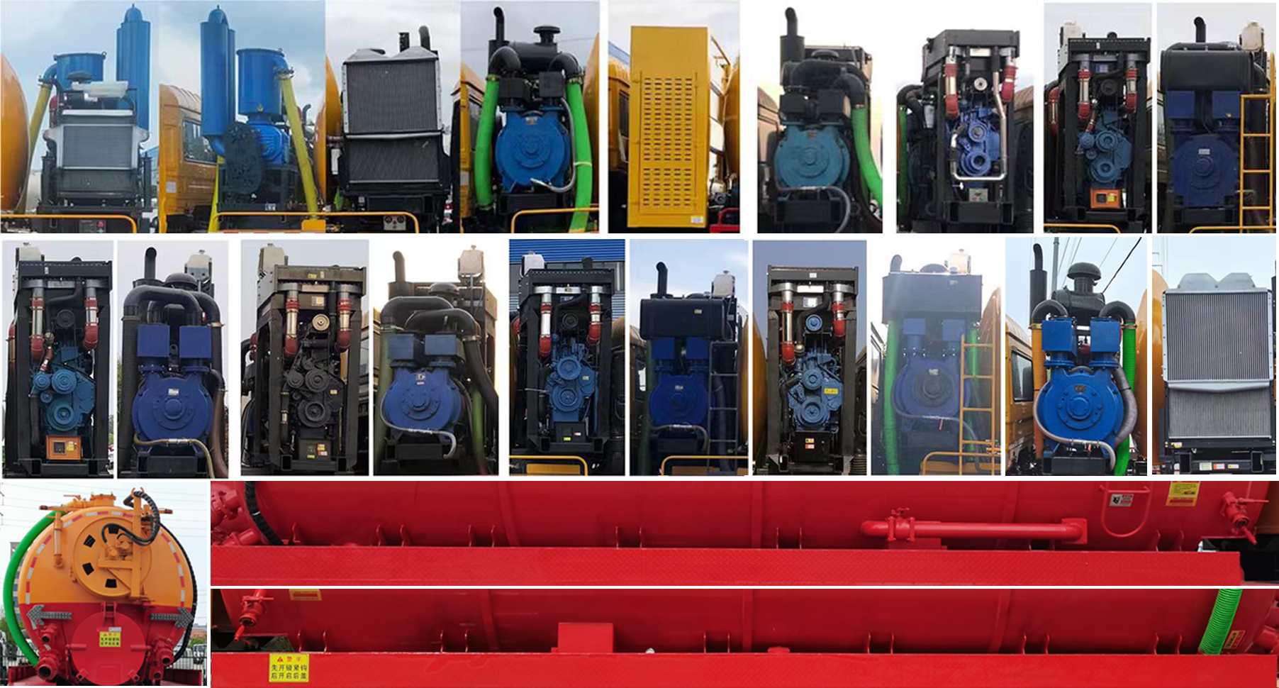 楚勝牌CSC5317GQWZ6清洗吸污車公告圖片