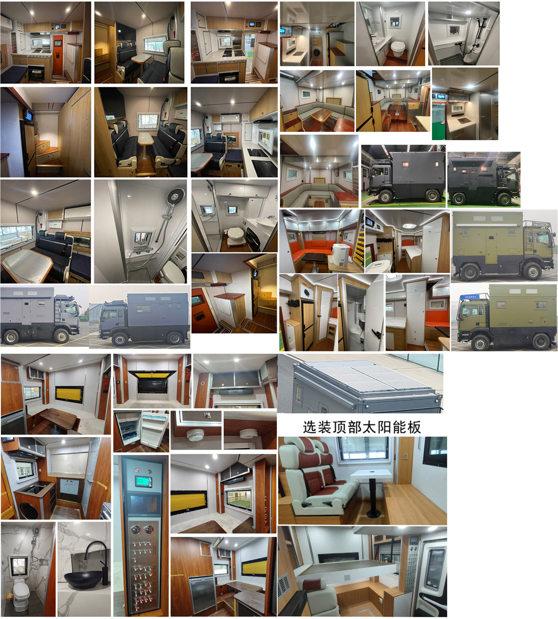 啟敬牌QHV5120XLJZZ6旅居車公告圖片