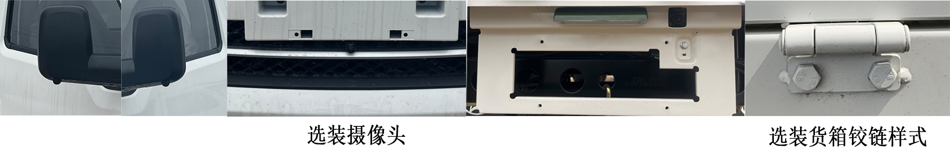 长安牌CKS5040CCYD5FW62仓栅式运输车公告图片