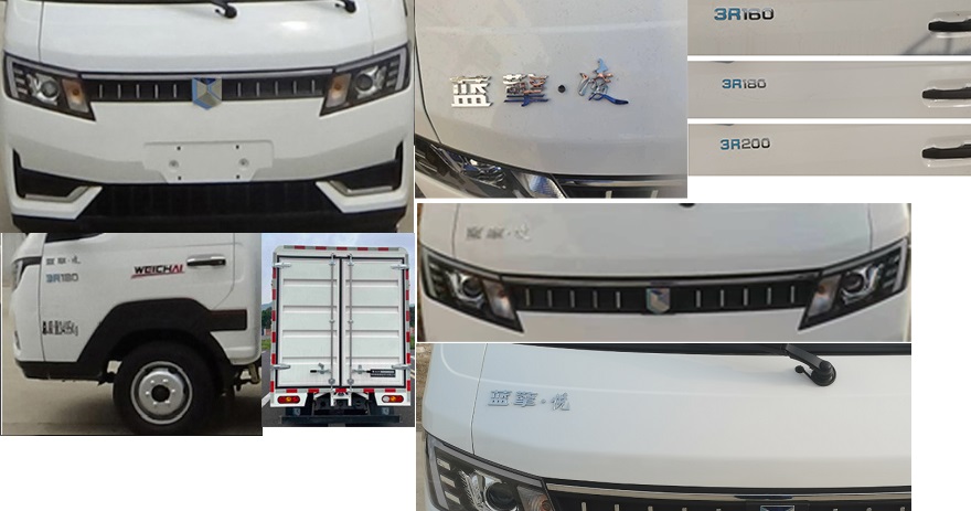 燕臺牌YTQ5032CCYPCEV331純電動倉柵式運輸車公告圖片