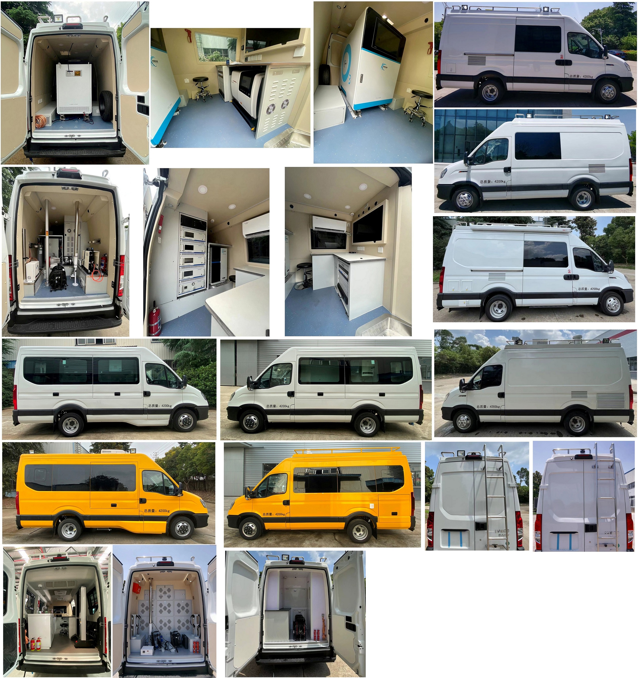 拓銳斯特牌YDL5040XJE08監(jiān)測車公告圖片