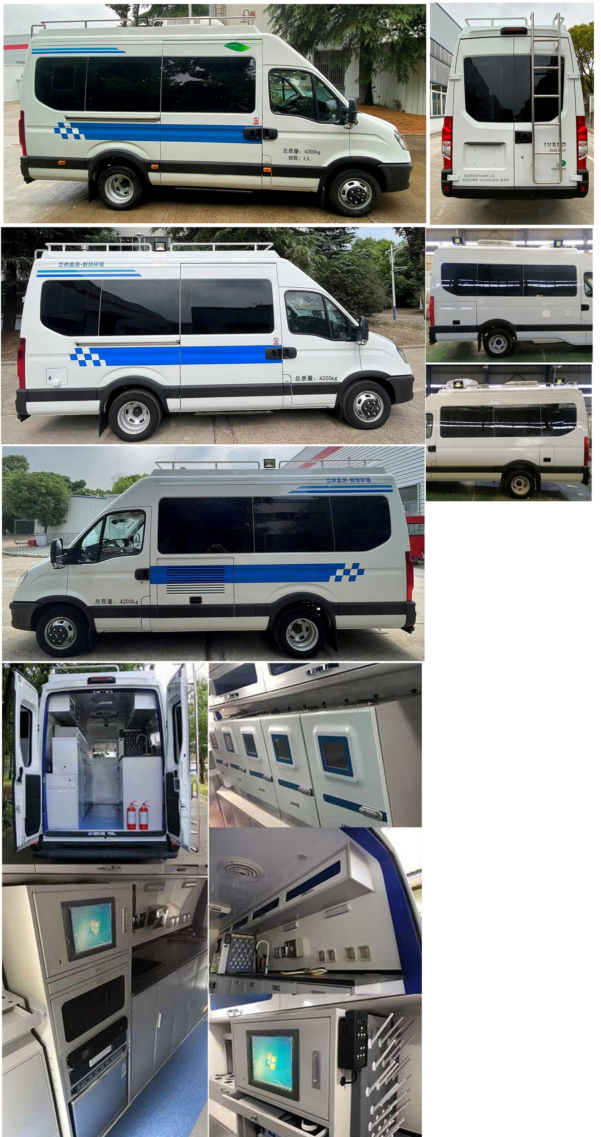 拓銳斯特牌YDL5040XJE08監(jiān)測車公告圖片