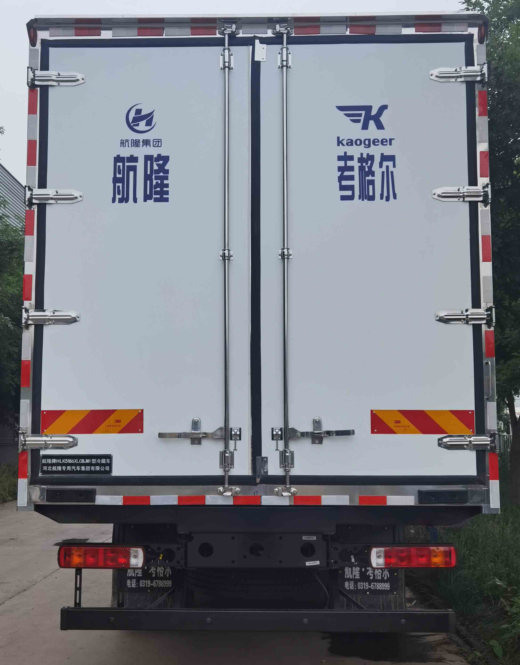 航隆牌HLK5186XLCBJM1冷藏车公告图片