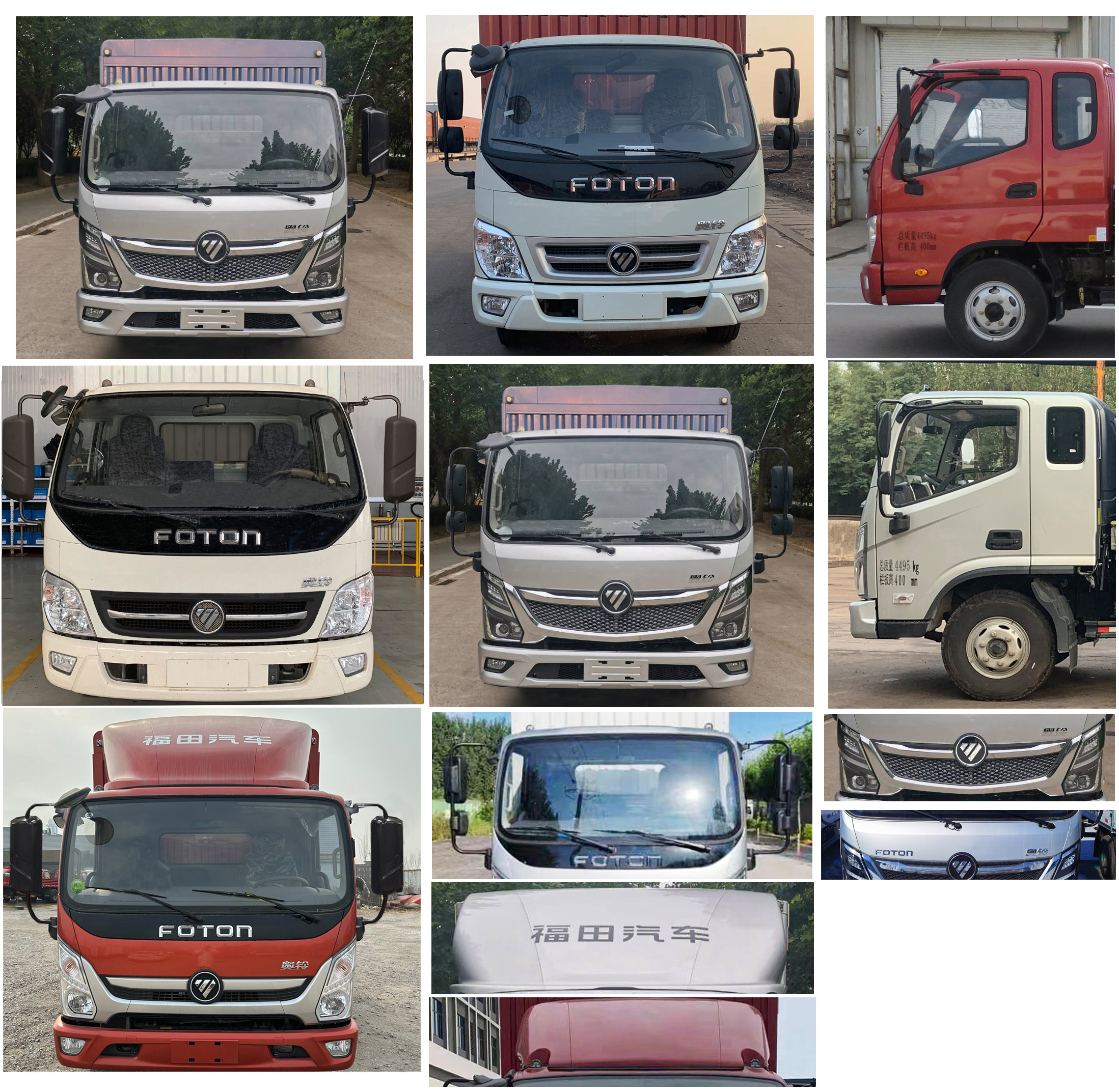 福田牌BJ5045CCY9JBA-AB8倉柵式運(yùn)輸車公告圖片