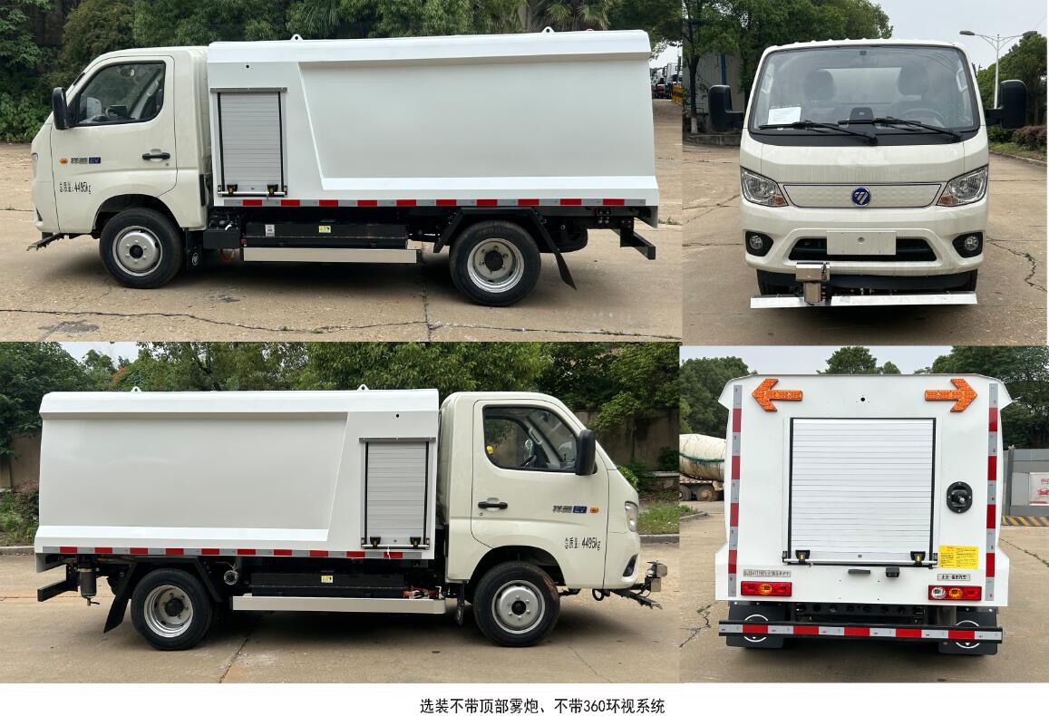 福田牌BJ5047TYHEV-H1纯电动路面养护车公告图片