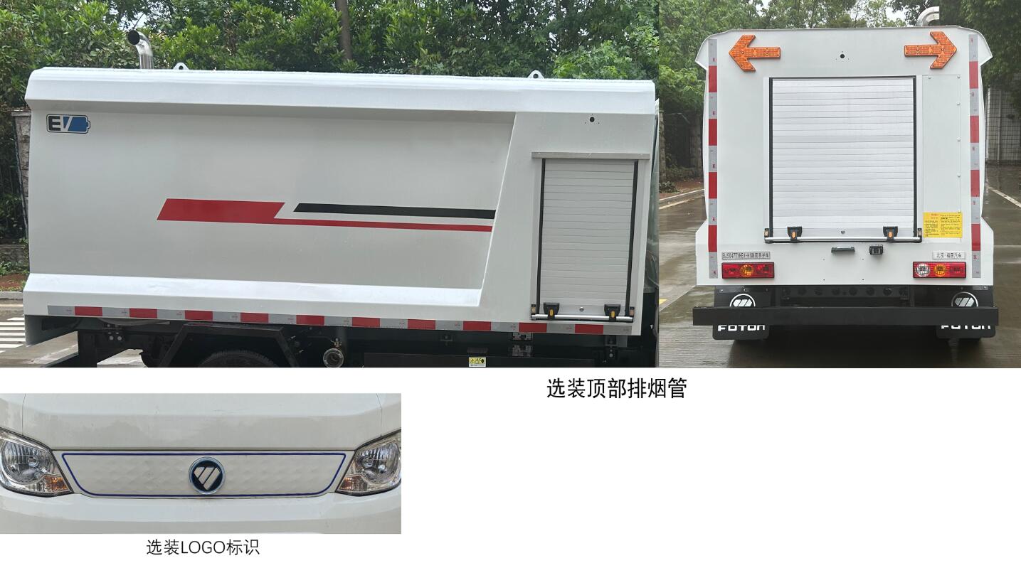 福田牌BJ5047TYHEV-H1纯电动路面养护车公告图片